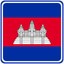 Cambodia Square Badge