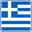 Greece Square Badge