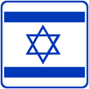 Israel Square Badge