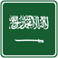 Saudi Arabia Square Badge