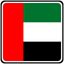 United Arab Emirates Square Badge