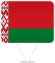 Belarus Square Pin