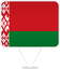 Belarus Square Pin