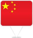 China Square Pin