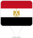 Egypt Square Pin