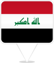 Iraq Square Pin