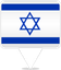 Israel Square Pin