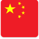 China Square Shadow