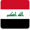 Iraq Square Shadow