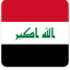 Iraq Square Shadow