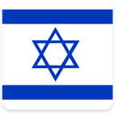 Israel Square Shadow