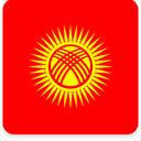 Kyrgyzstan Square Shadow