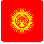 Kyrgyzstan Square Shadow