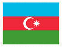 Azerbaijan Stamp Rectangle
