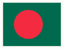 Bangladesh Stamp Rectangle