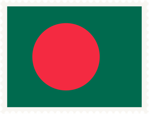 Bangladesh Stamp Rectangle