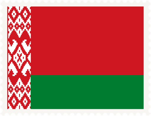 Belarus Stamp Rectangle
