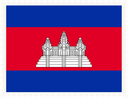 Cambodia Stamp Rectangle