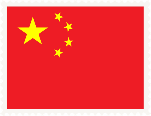 China Stamp Rectangle