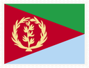 Eritrea Stamp Rectangle