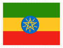 Ethiopia Stamp Rectangle