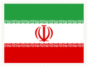 Iran Stamp Rectangle