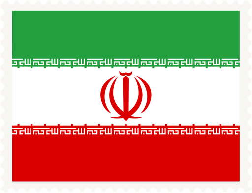 Iran Stamp Rectangle
