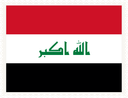 Iraq Stamp Rectangle