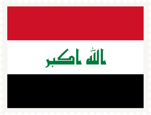Iraq Stamp Rectangle
