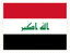 Iraq Stamp Rectangle