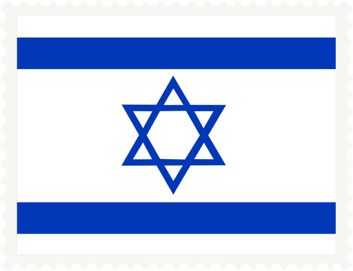 Israel Stamp Rectangle