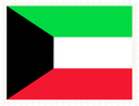 Kuwait Stamp Rectangle