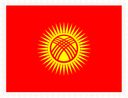 Kyrgyzstan Stamp Rectangle