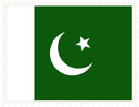 Pakistan Stamp Rectangle
