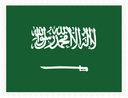 Saudi Arabia Stamp Rectangle