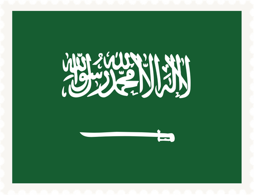 Saudi Arabia Stamp Rectangle