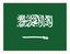 Saudi Arabia Stamp Rectangle