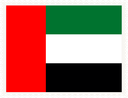 United Arab Emirates Stamp Rectangle