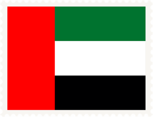 United Arab Emirates Stamp Rectangle