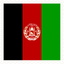 Afghanistan Stamp Square