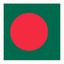 Bangladesh Stamp Square
