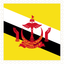 Brunei Stamp Square