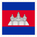 Cambodia Stamp Square