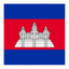 Cambodia Stamp Square