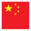 China Stamp Square