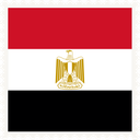Egypt Stamp Square