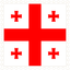 Georgia Stamp Square