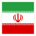 Iran Stamp Square