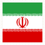Iran Stamp Square