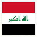 Iraq Stamp Square